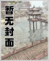 我与表嫂的亲密接触